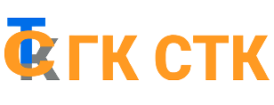 ГК СТК